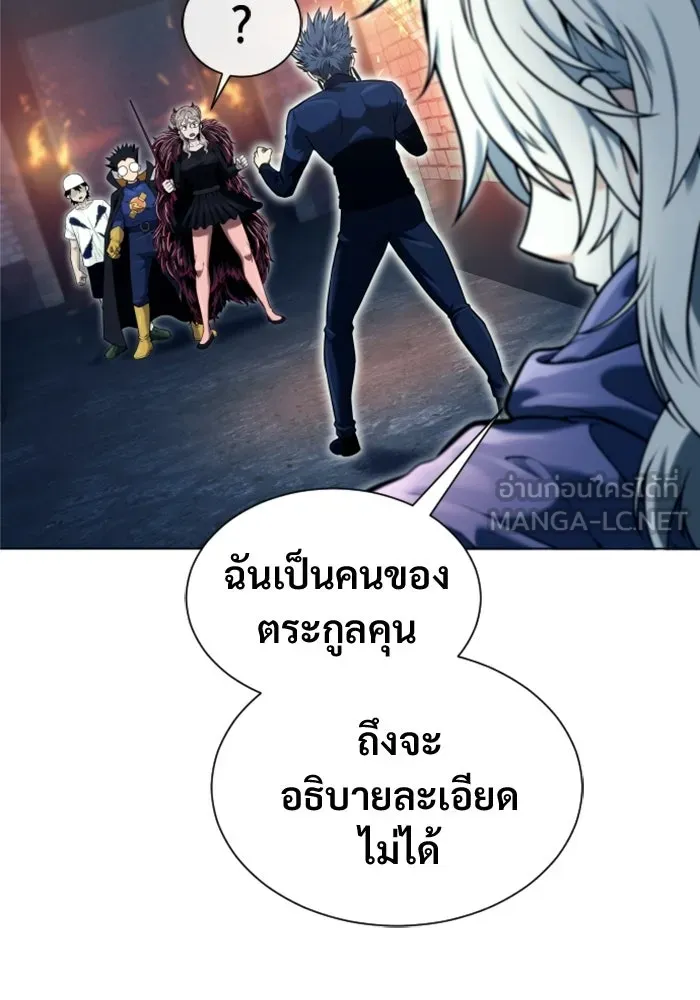 หน้า 90