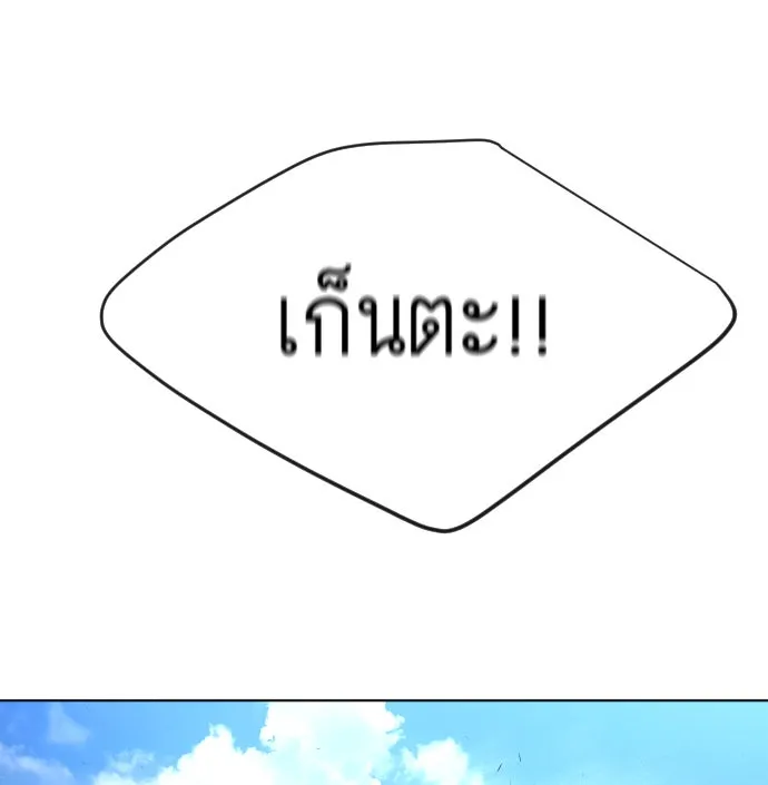 หน้า 101