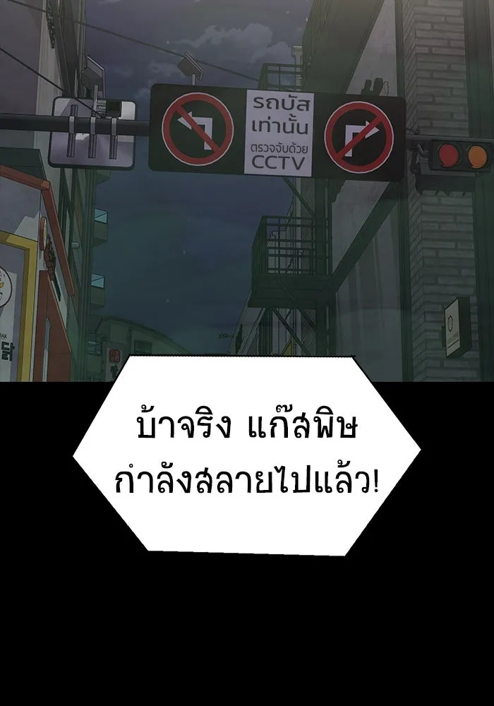 หน้า 169
