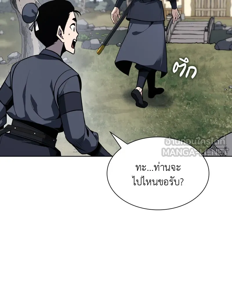 หน้า 171