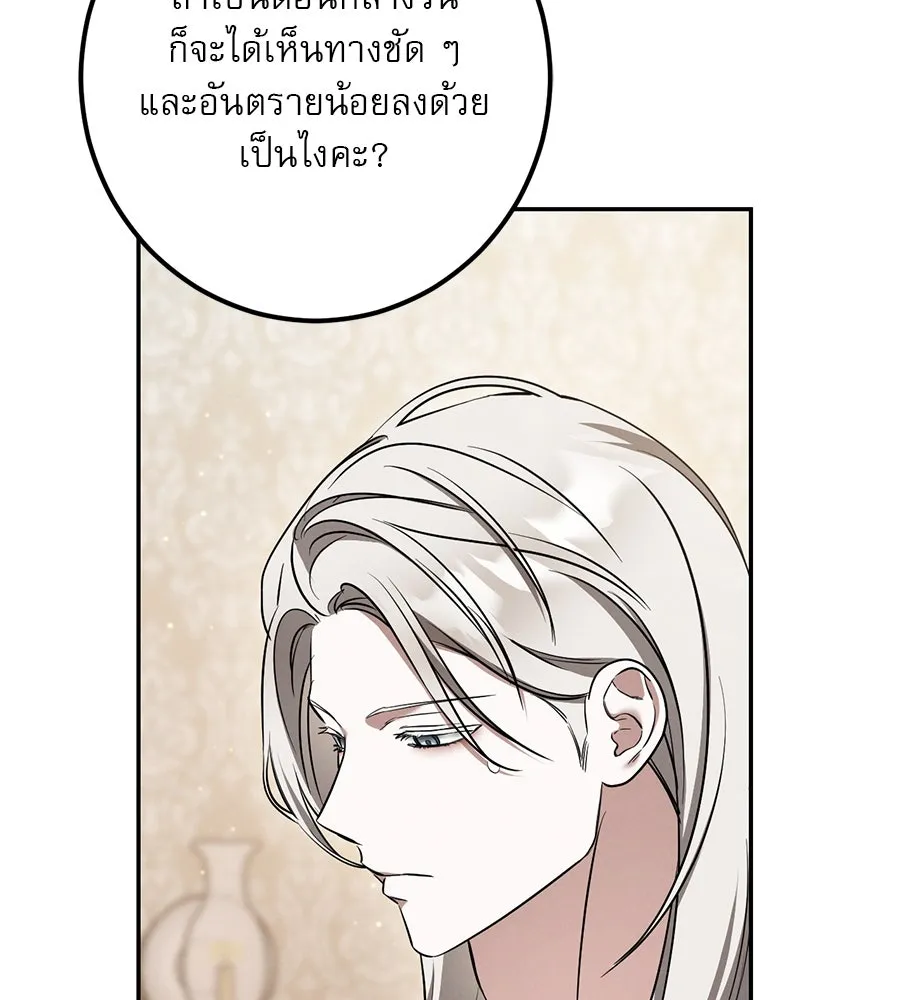 หน้า 140