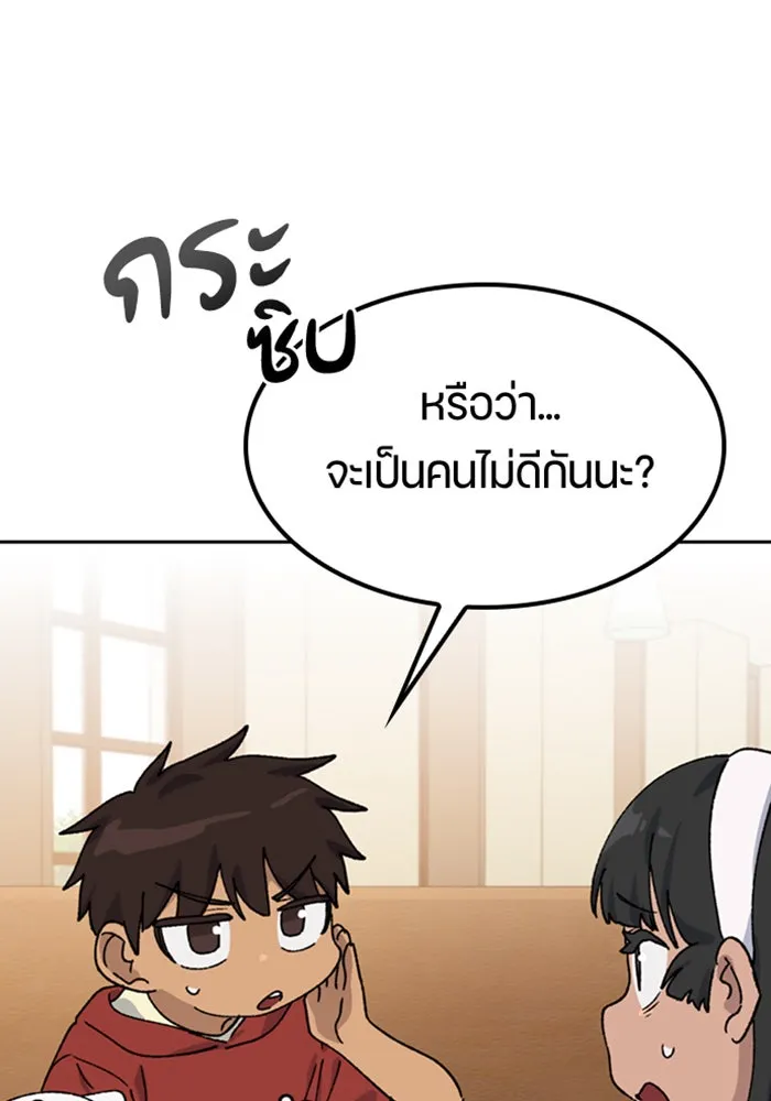 หน้า 112