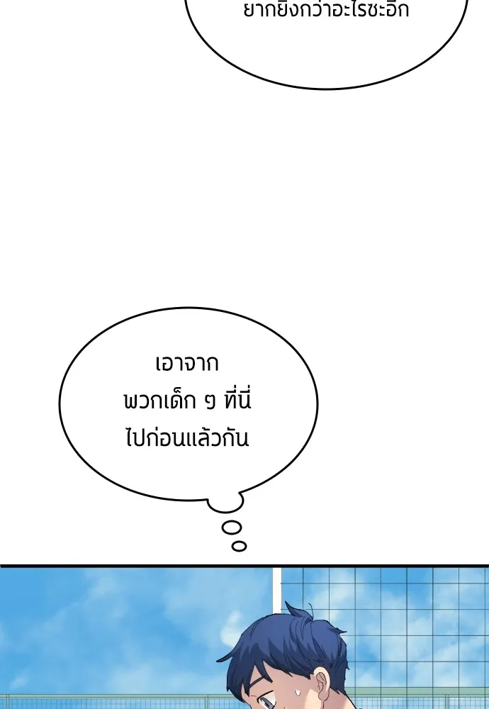 หน้า 91