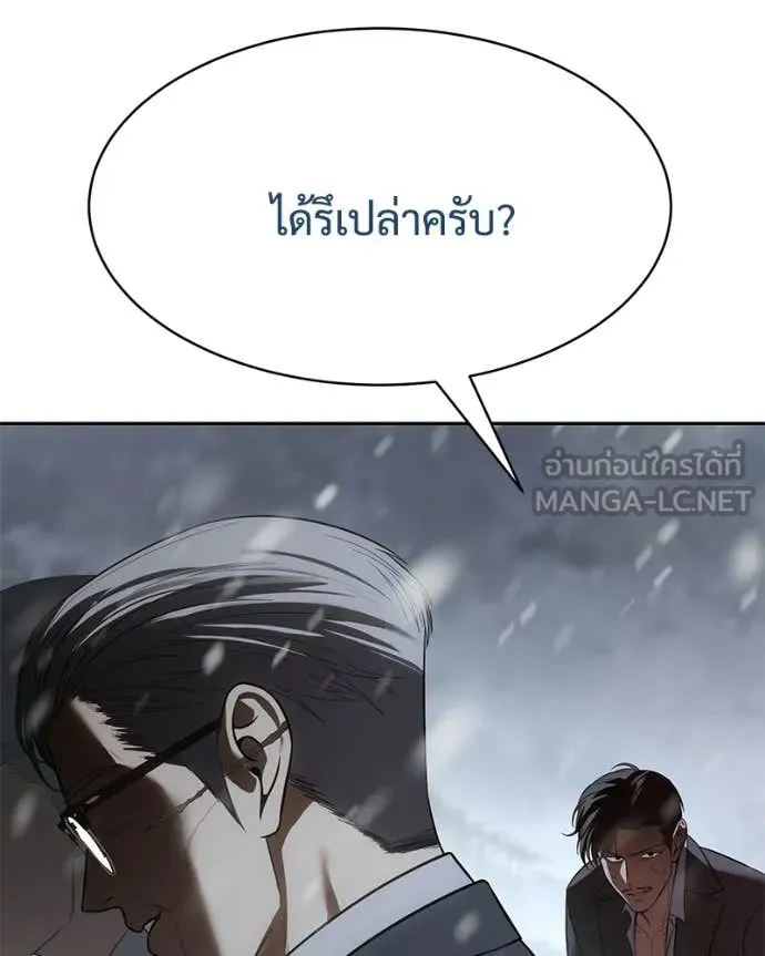 หน้า 183