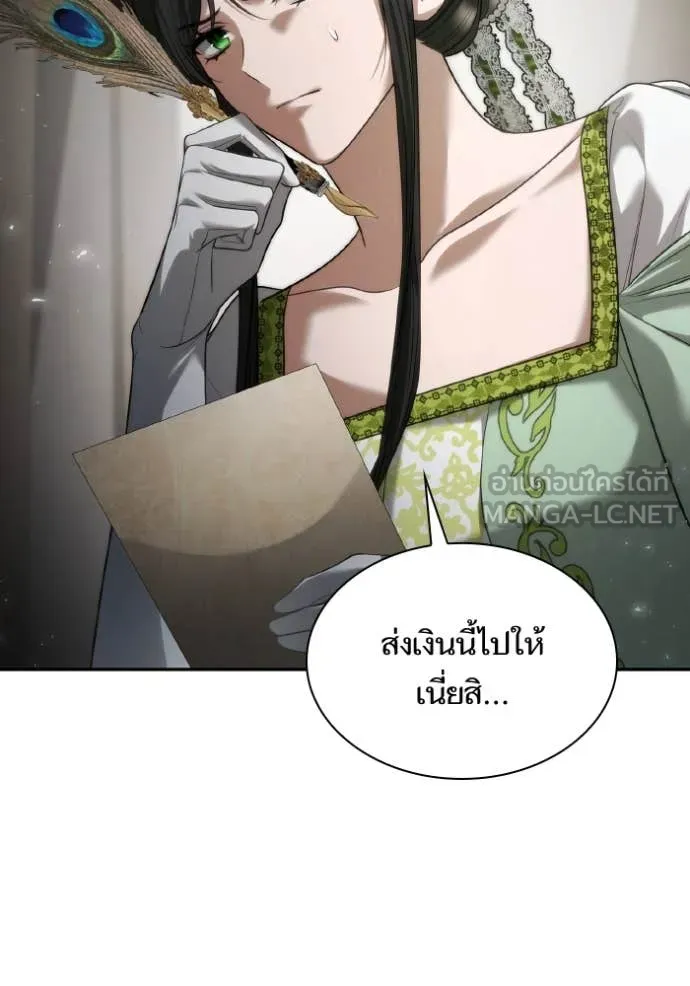 หน้า 121