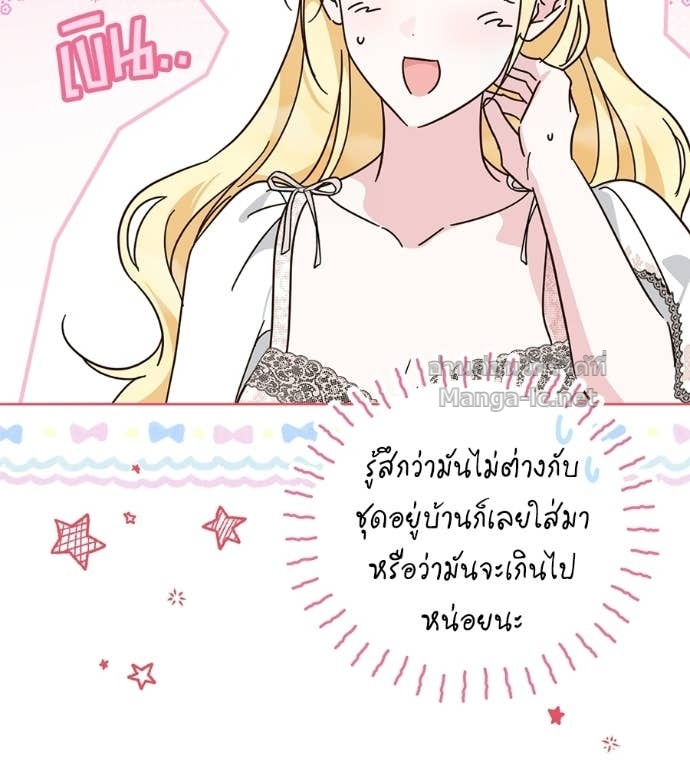 หน้า 145