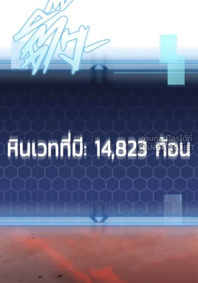 หน้า 97