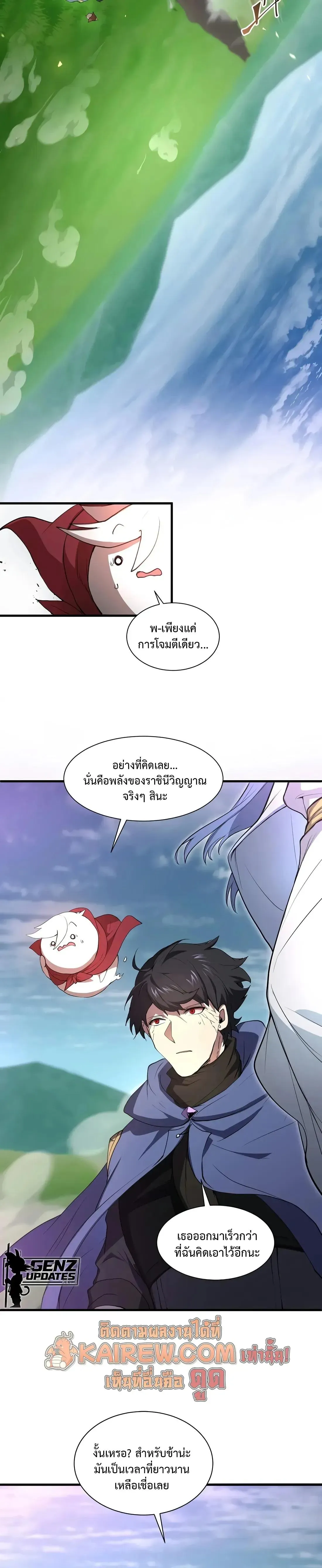 หน้า 24