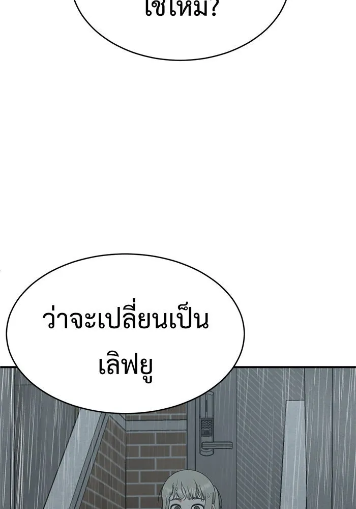 หน้า 127