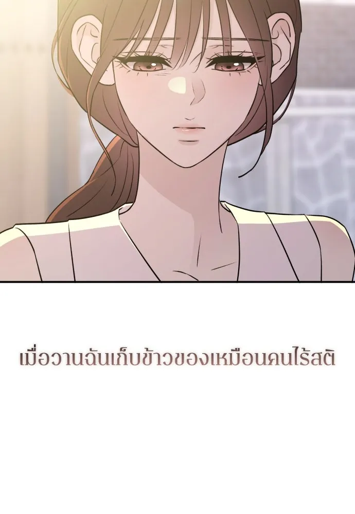 หน้า 86