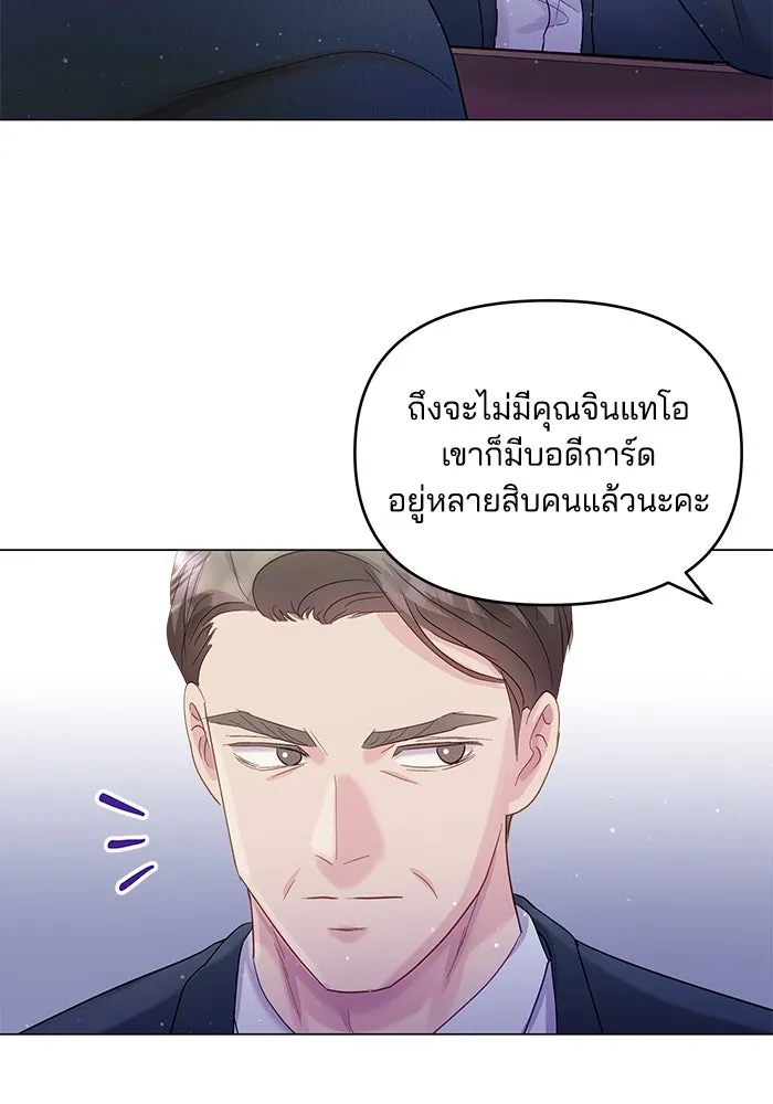 หน้า 70