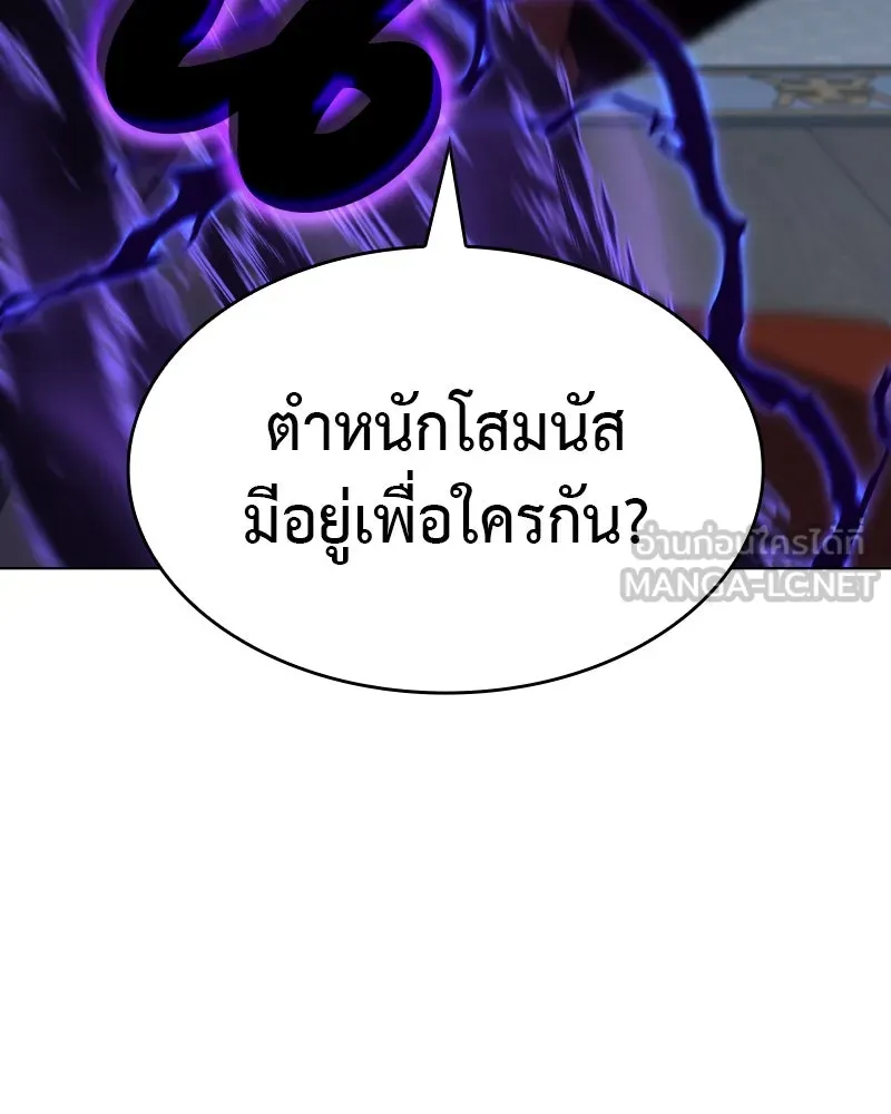 หน้า 204