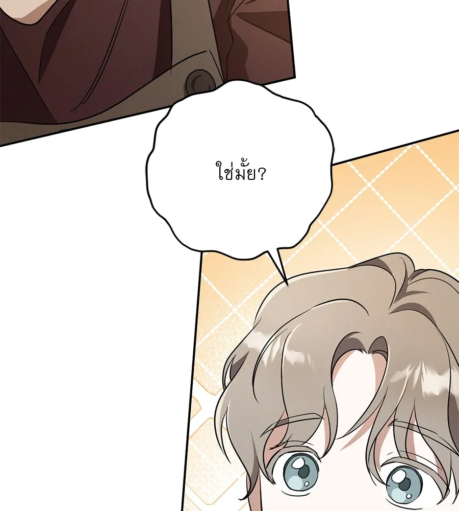 หน้า 104