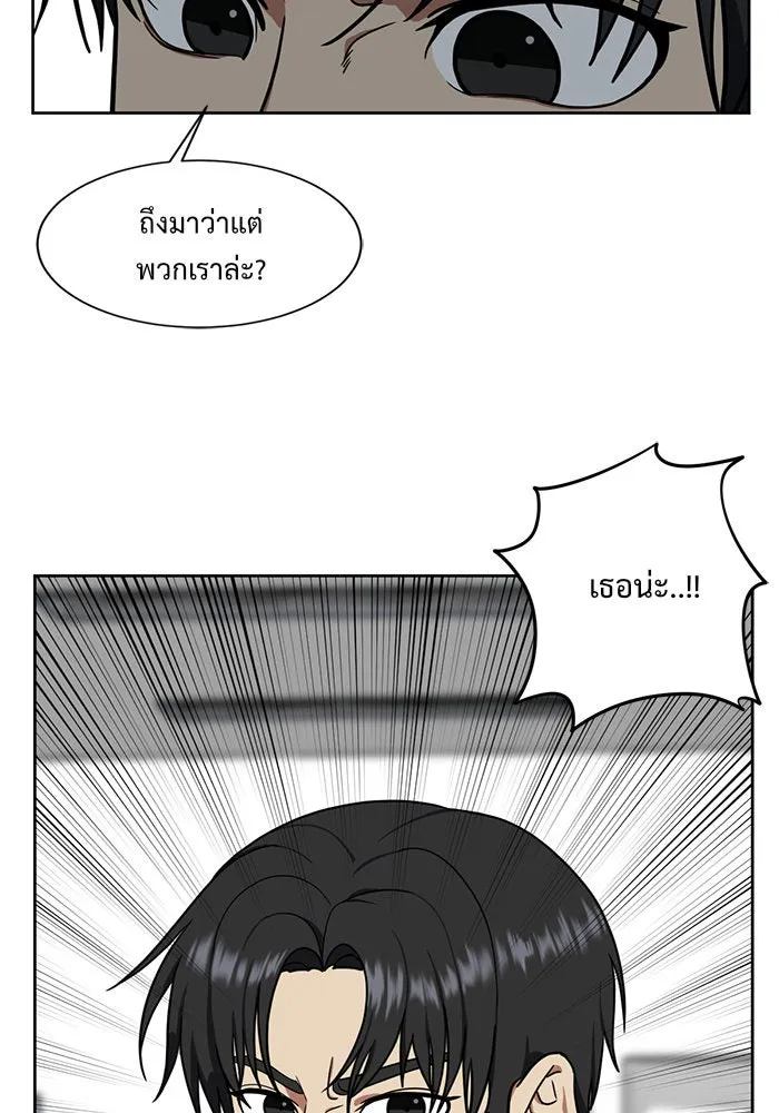 หน้า 157