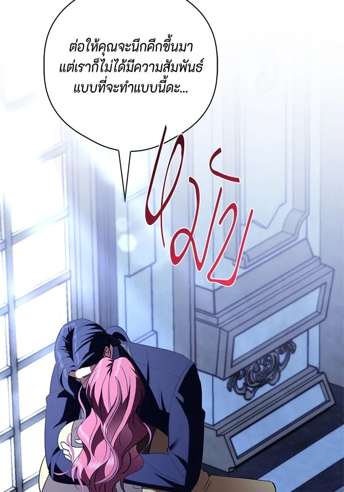 หน้า 95