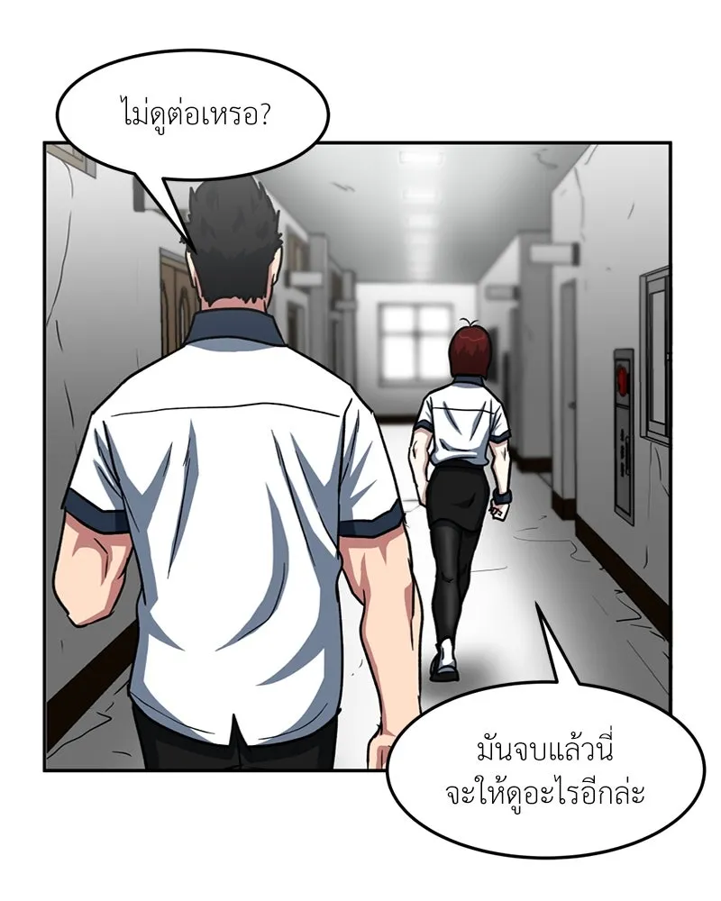 หน้า 76