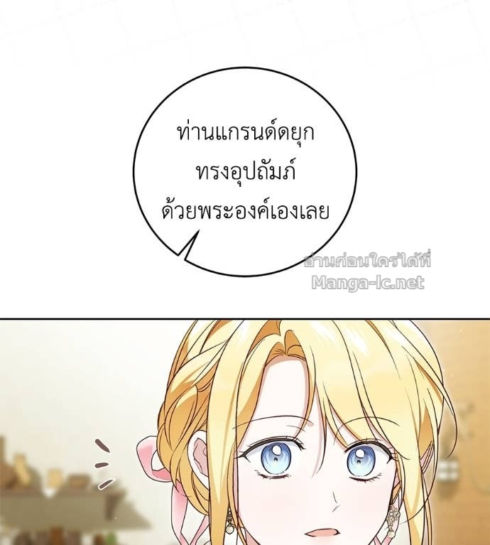 หน้า 105
