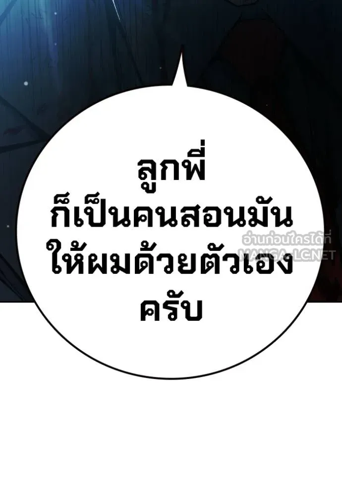 หน้า 198