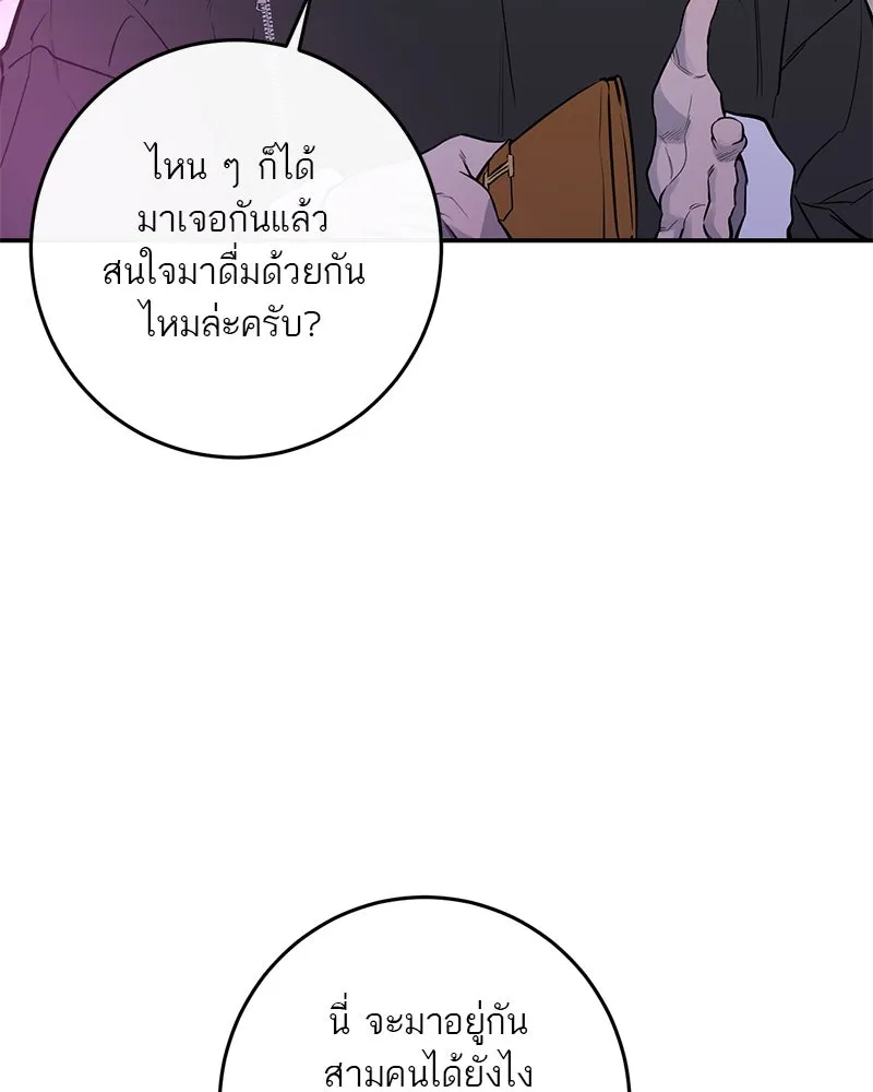 หน้า 100