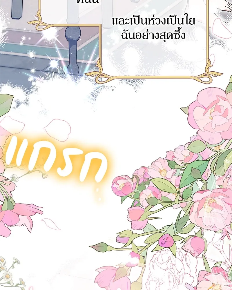 หน้า 83