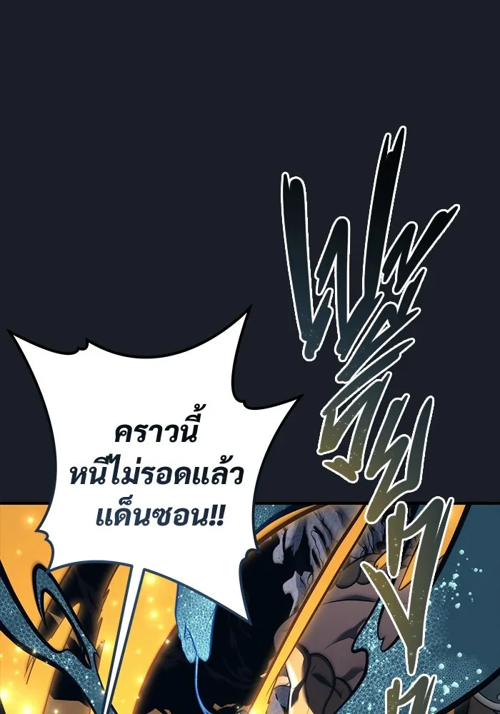 หน้า 110