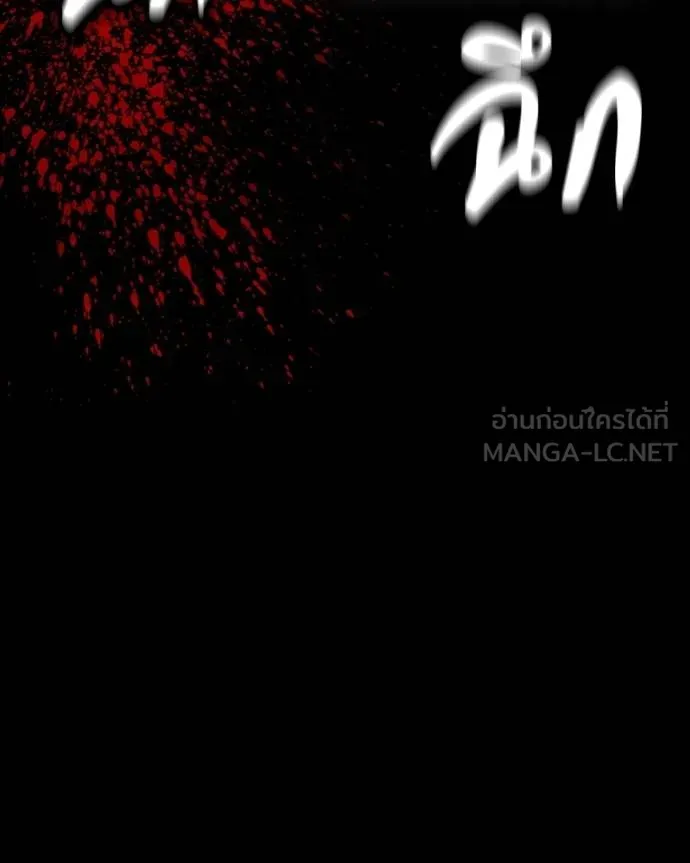 หน้า 172