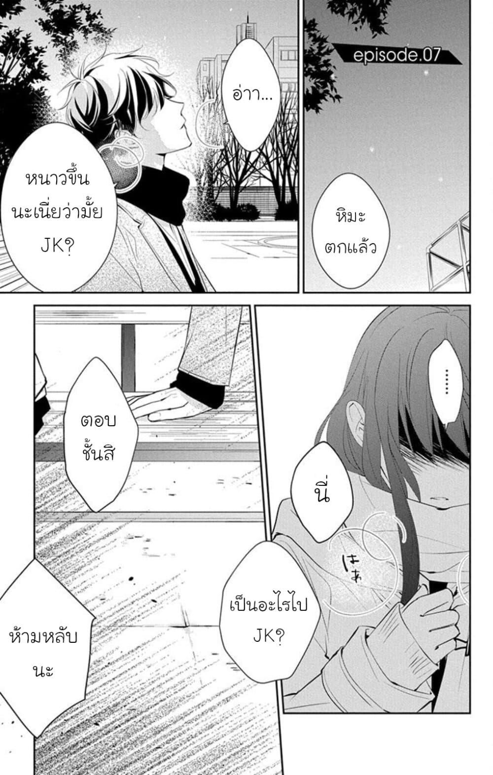 หน้า 1