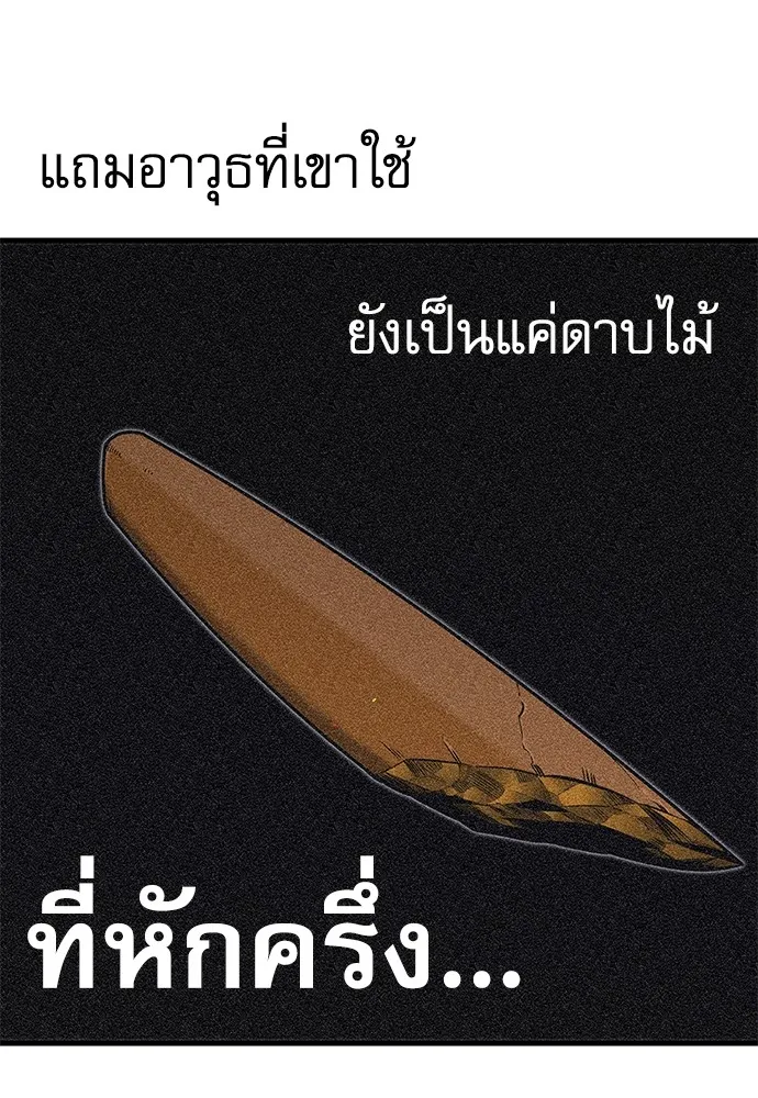 หน้า 115