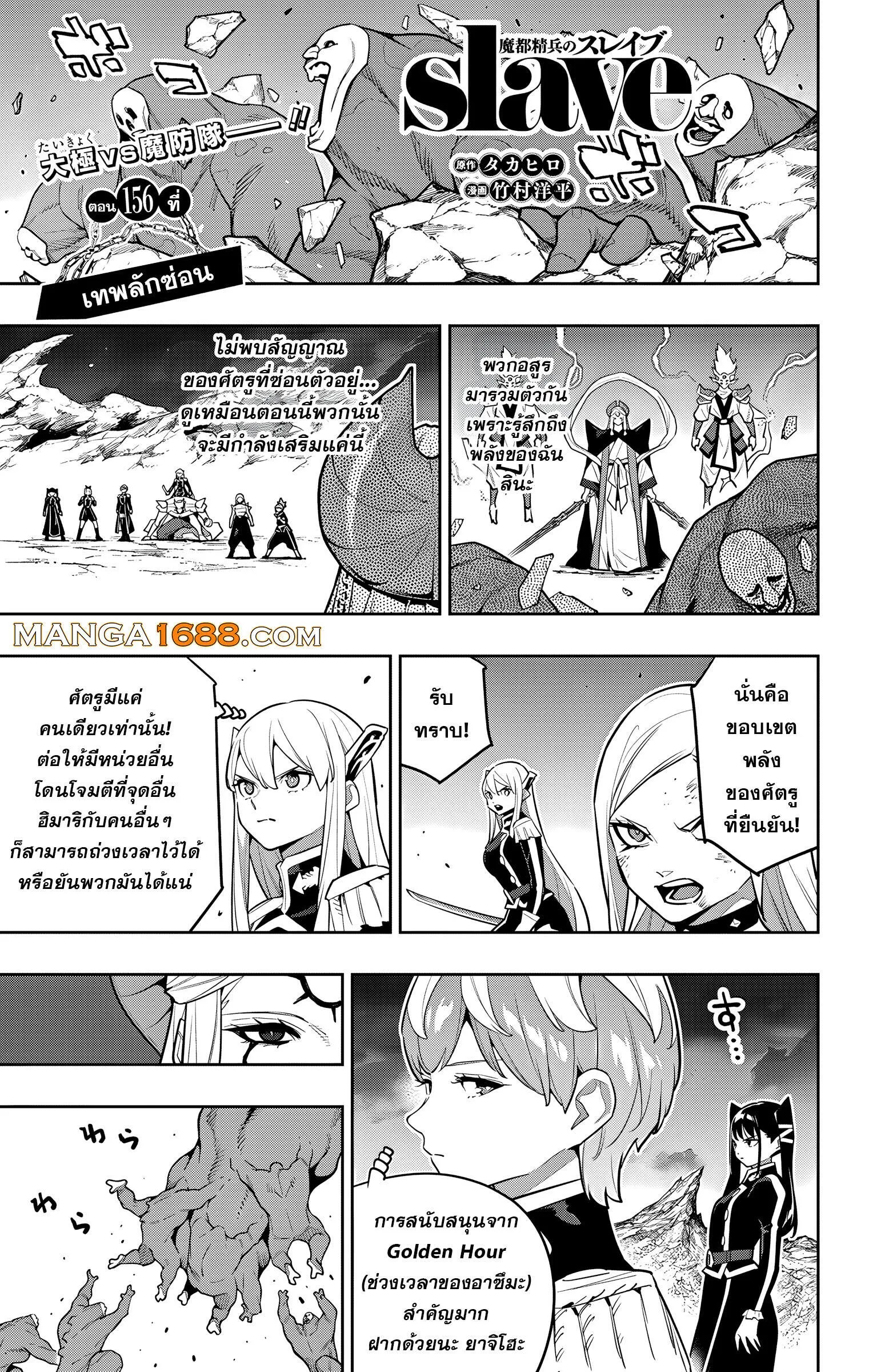 หน้า 1