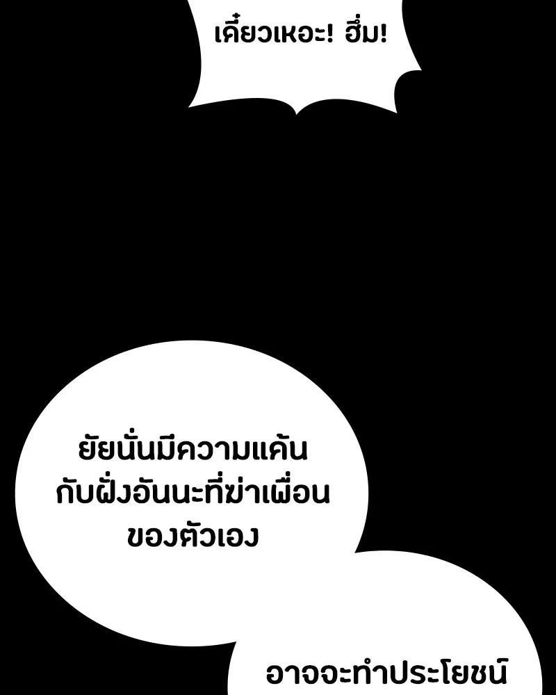 หน้า 104