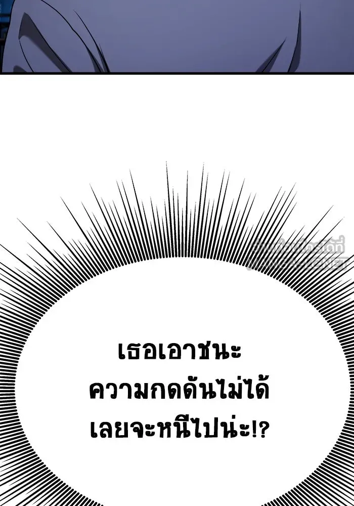หน้า 156