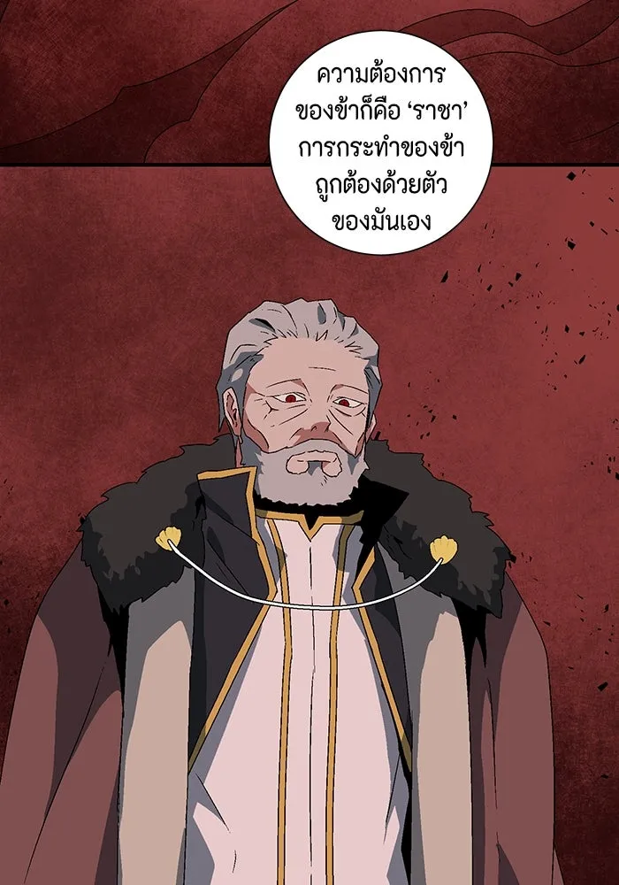 หน้า 112