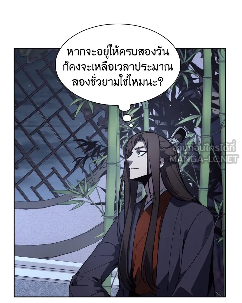 หน้า 90