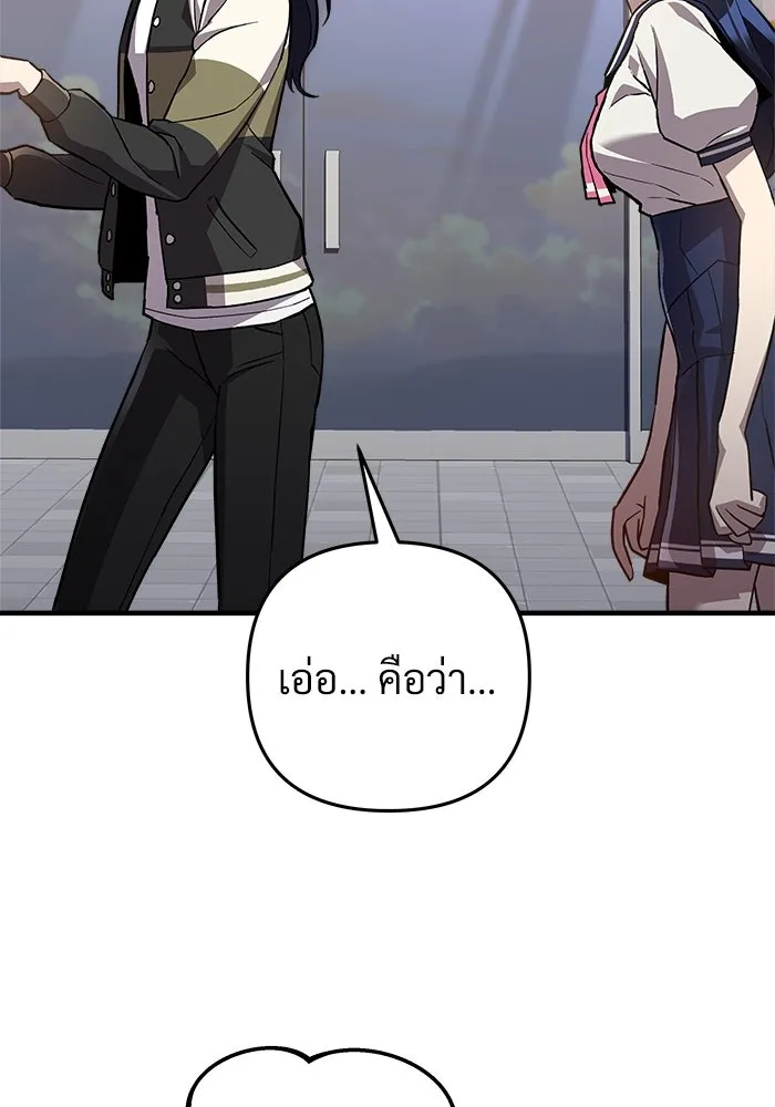 หน้า 113