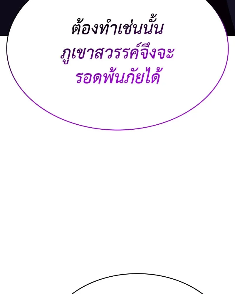 หน้า 173