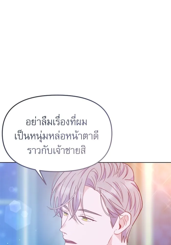 หน้า 140