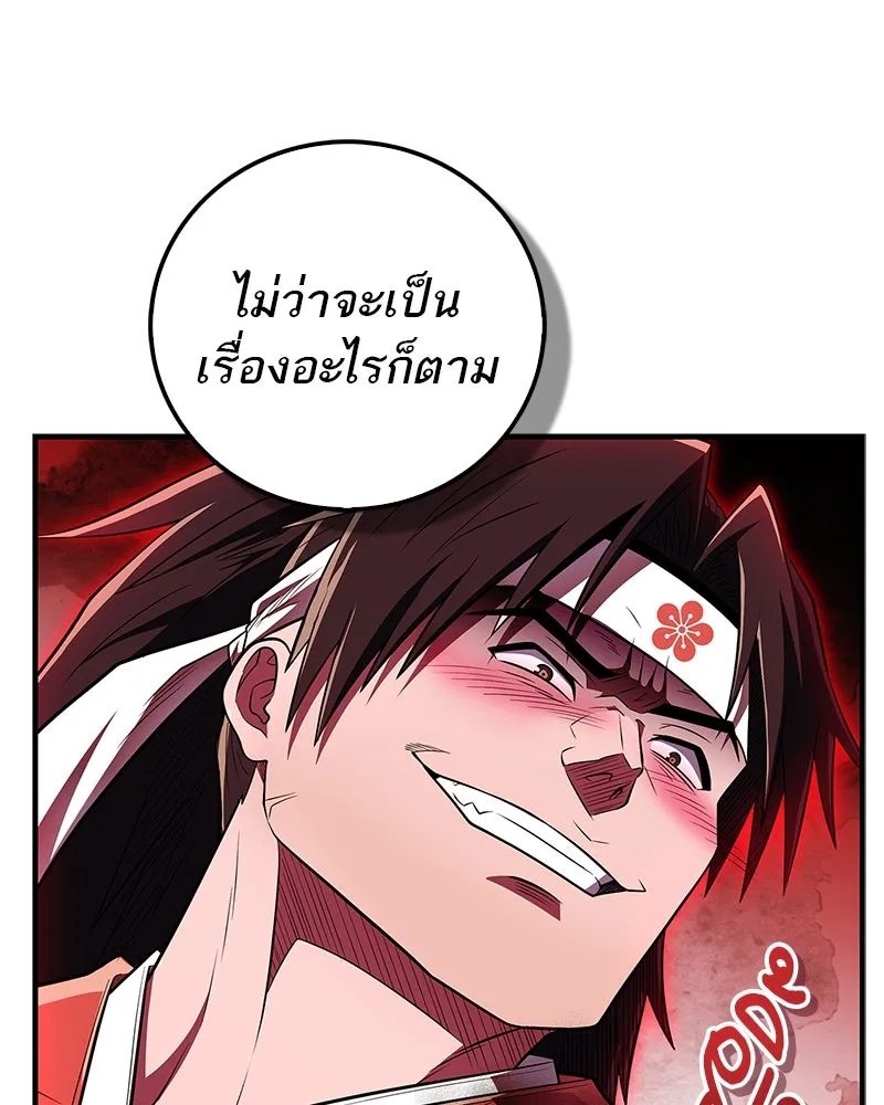 หน้า 127