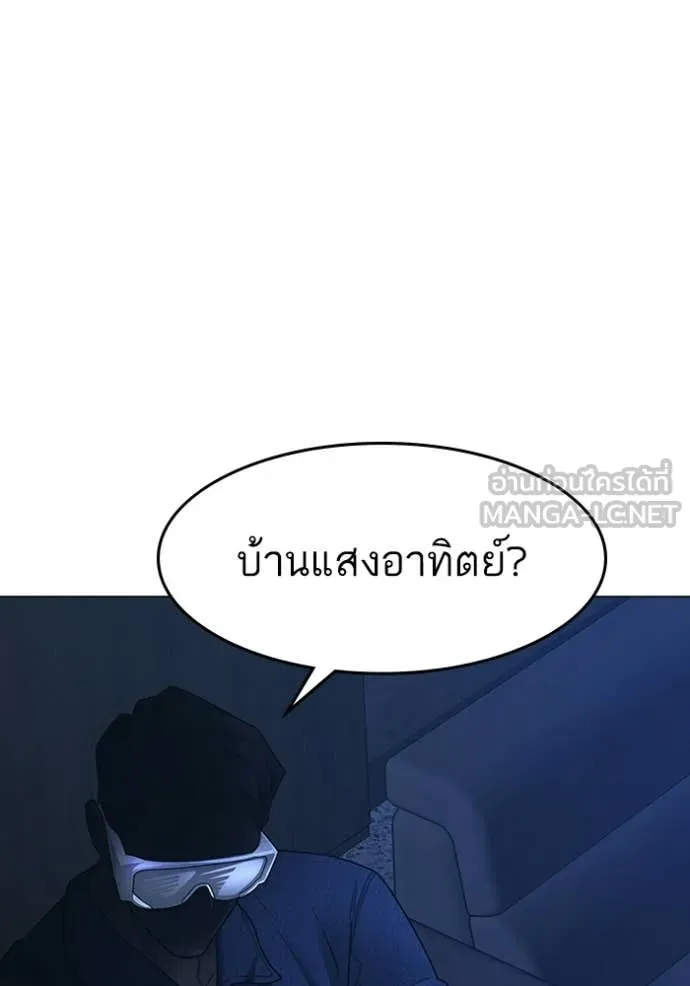 หน้า 205