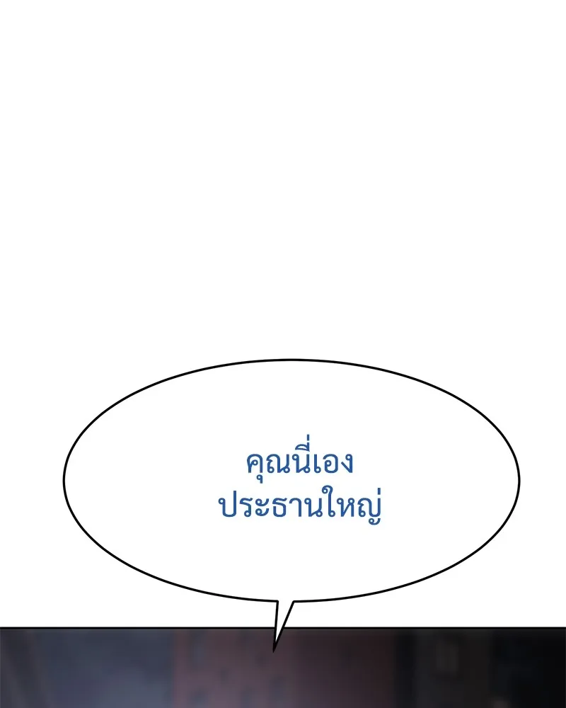 หน้า 119