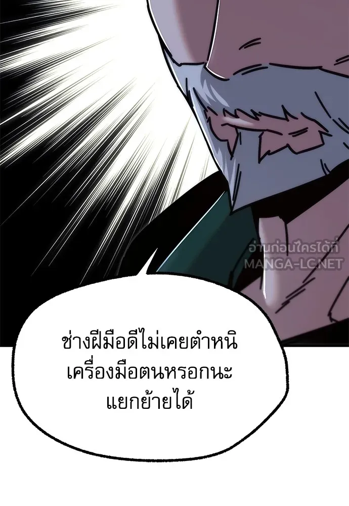 หน้า 93