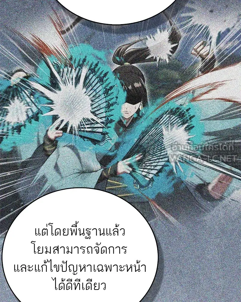 หน้า 54