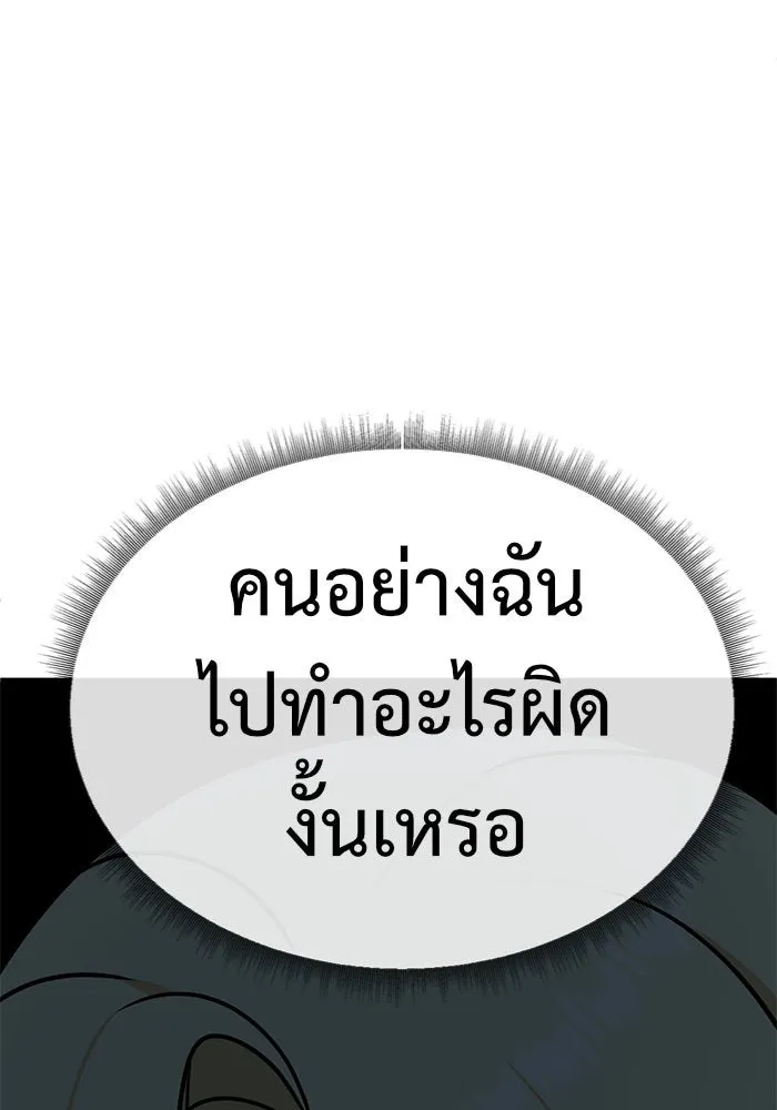 หน้า 88