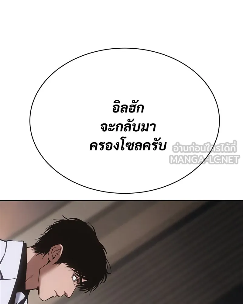 หน้า 165