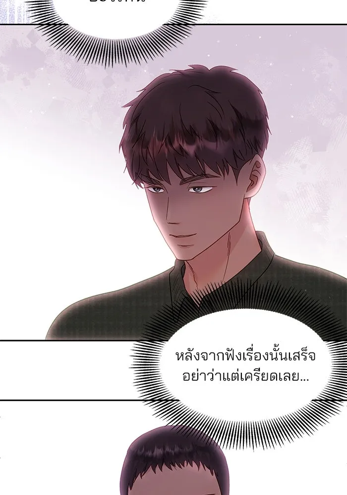 หน้า 85