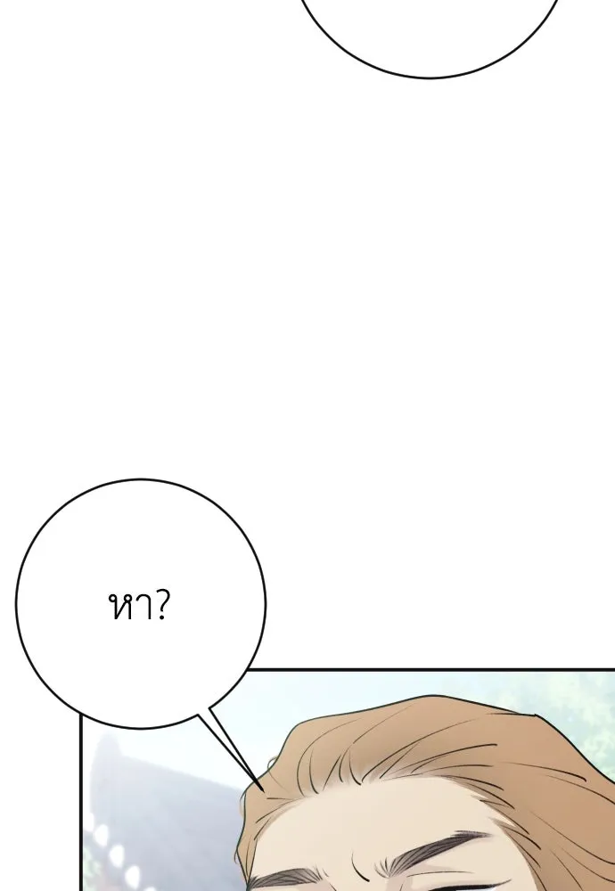 หน้า 101