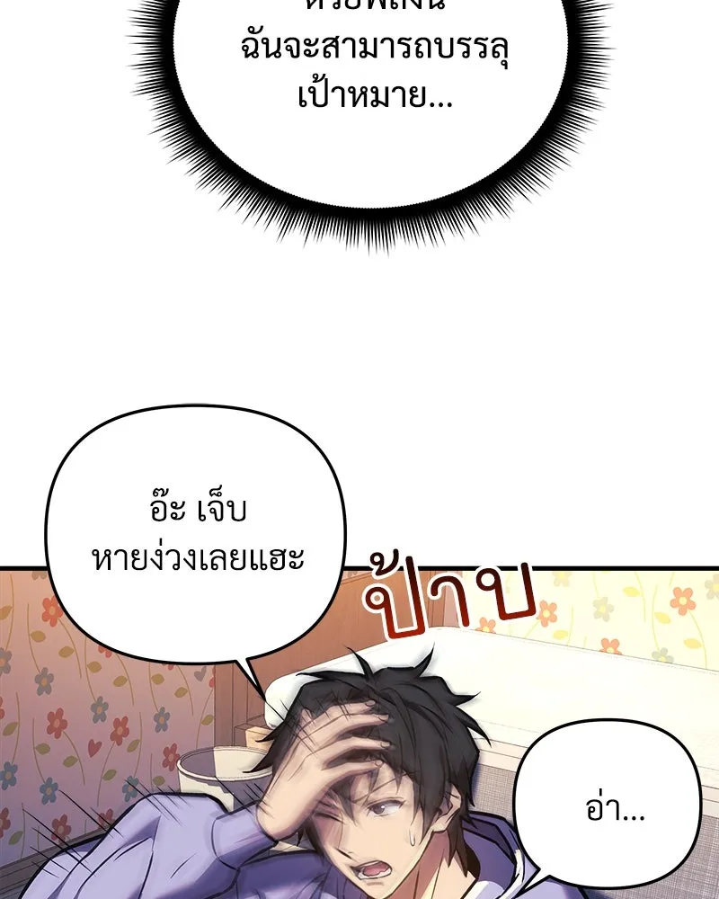 หน้า 71