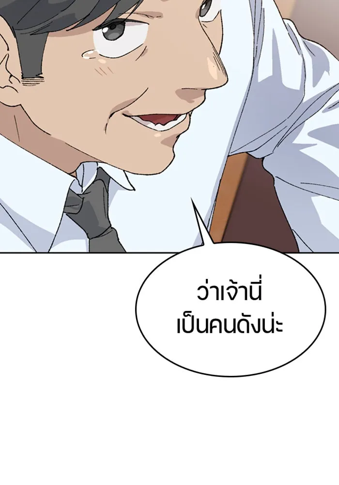 หน้า 131