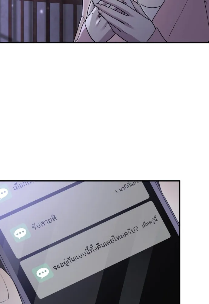 หน้า 76