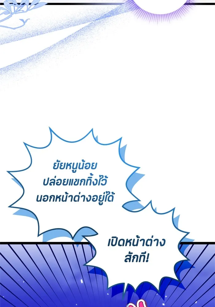 หน้า 112