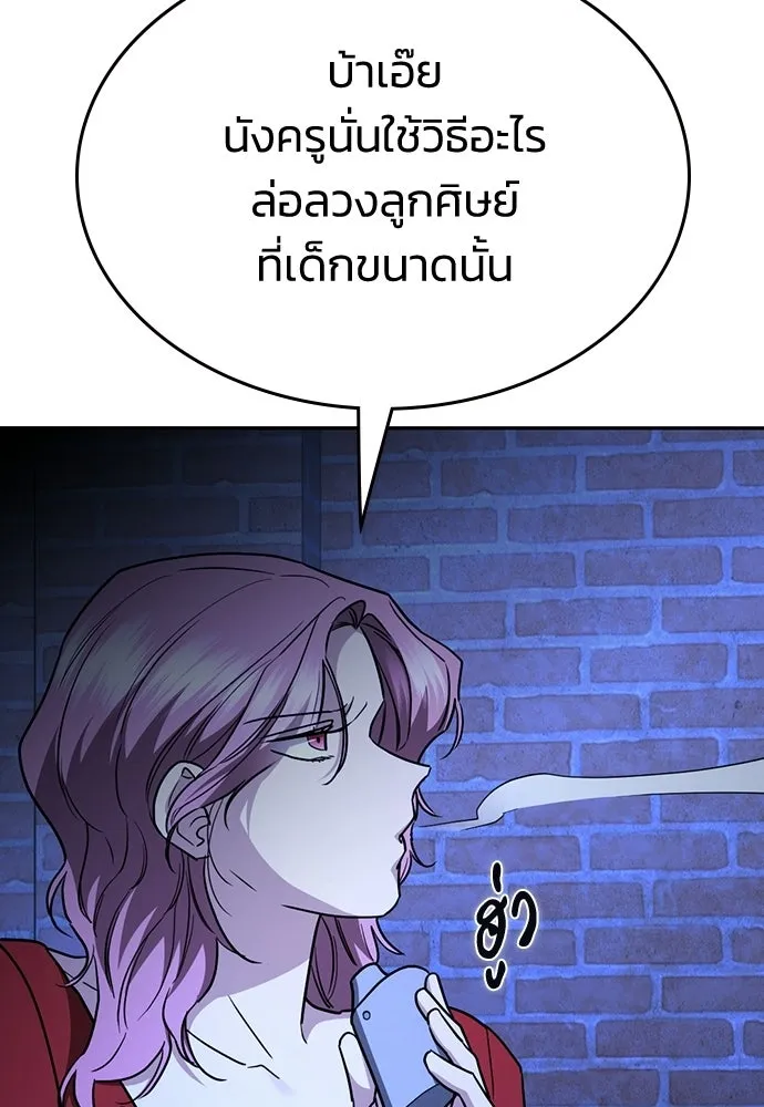 หน้า 94